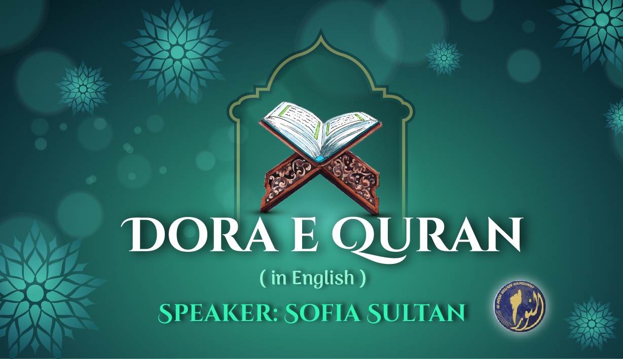 Dawrah-e-Quran